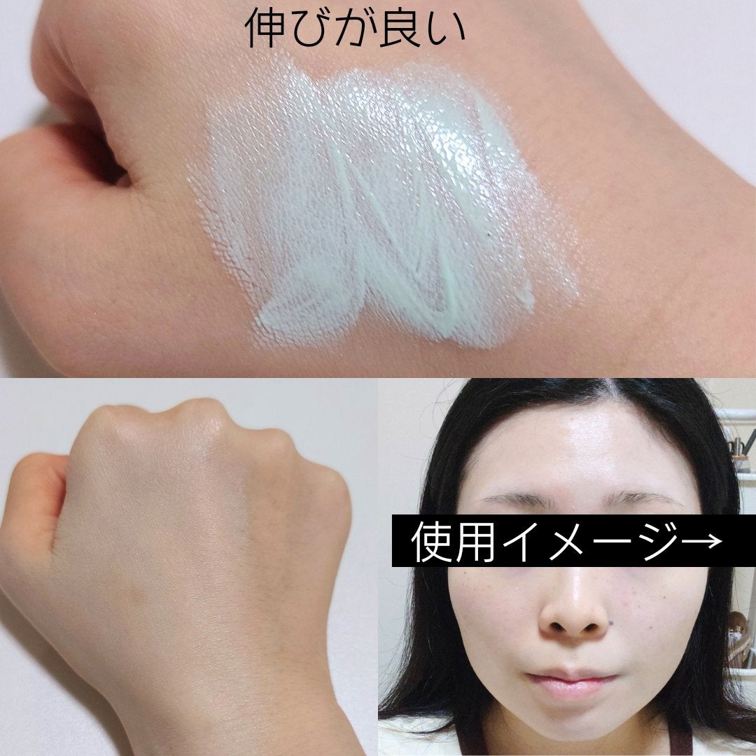 ブライトピュアベースCC/CandyDoll/CCクリームを使ったクチコミ(2枚目)