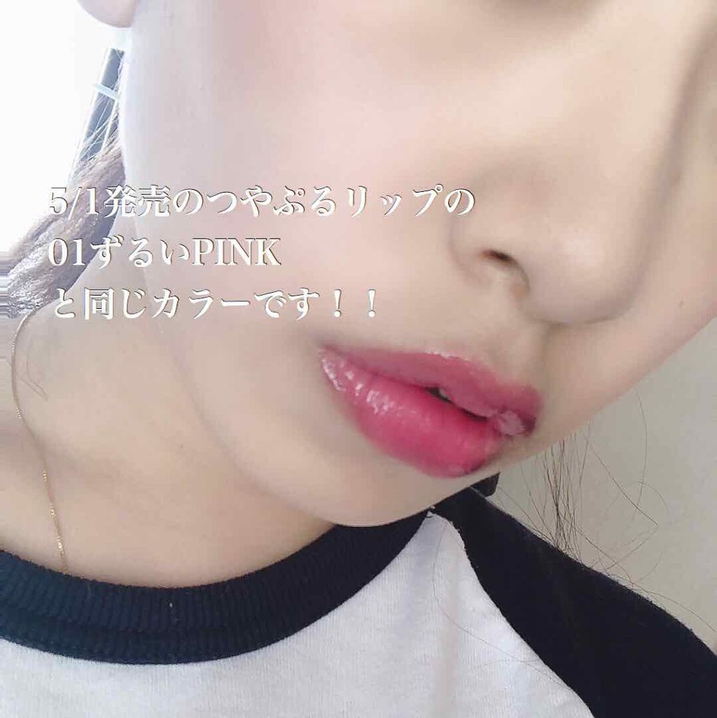 NMB48 吉田朱里 プロデュース うるぷるティントリップ(アカリップ)つきIDOL MAKE BIBLE@アカリン/主婦の友社/書籍を使ったクチコミ（2枚目）