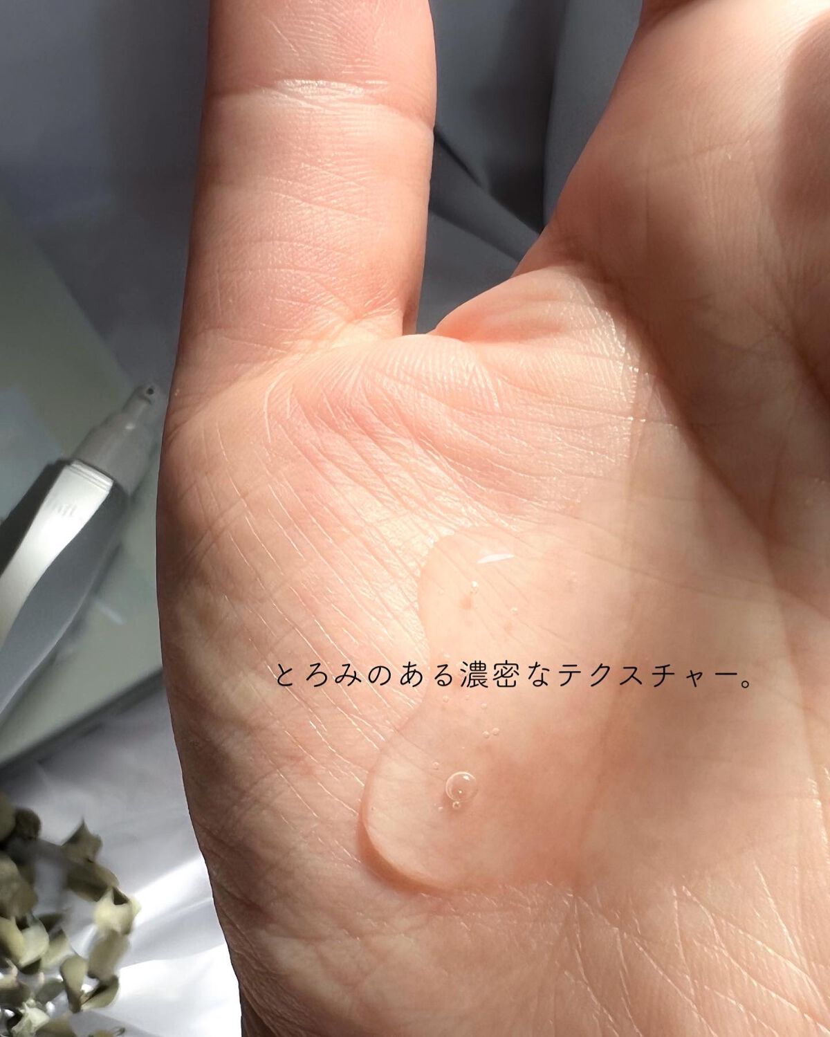 アドバンスバリア ローション(敏感肌用化粧水)/iniks/化粧水を使ったクチコミ(3枚目)