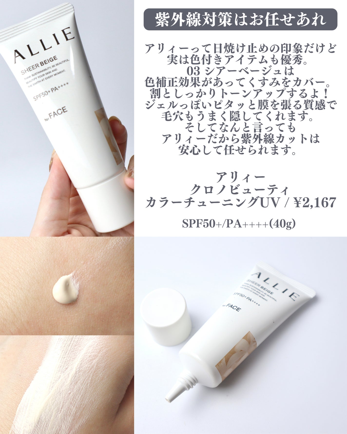 アルビオン ホワイトフィラー クリエイター/ALBION/化粧下地を使ったクチコミ(6枚目)