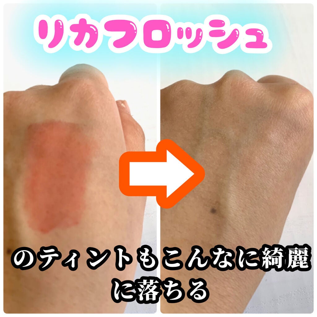 うるおいクレンジングウォーター/matsukiyo/クレンジングジェルを使ったクチコミ(2枚目)