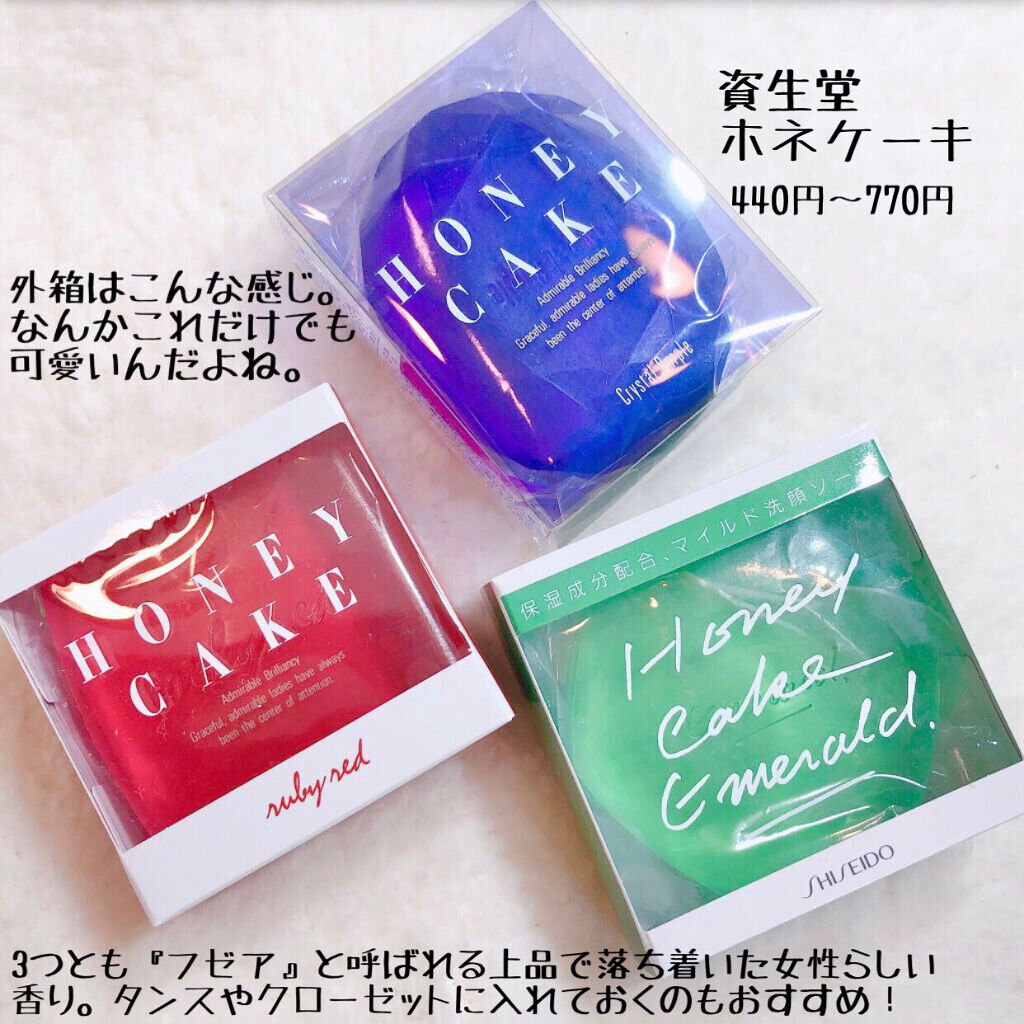 バーグ リップクリーム/コーセー/リップクリームを使ったクチコミ（2枚目）