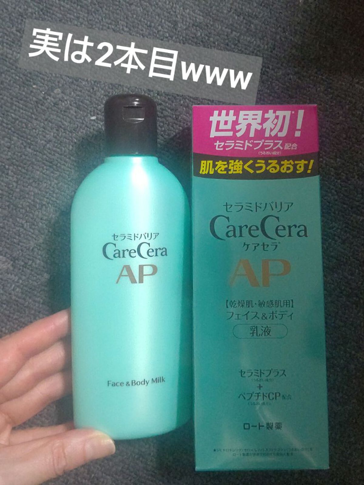 インナーコンフォートシャンプー／インテンシブリペアトリートメント（スリーク＆リッチ） 1DAYトライアル（ 10ml+10g）/ココンシュペール/市販シャンプーを使ったクチコミ（3枚目）