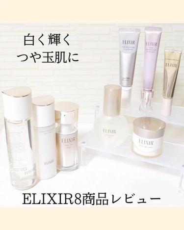 エリクシール シュペリエル デザインタイム セラム 40ml（つけかえ専用レフィル）/エリクシール/美容液を使ったクチコミ（1枚目）