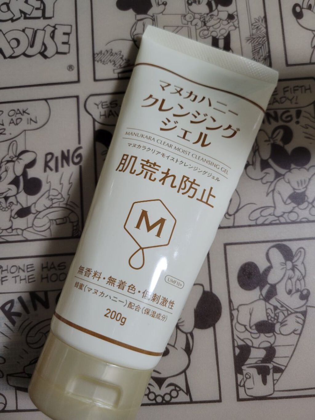 クリアモイストローション マヌカハニー化粧水/マヌカラ/化粧水を使ったクチコミ（1枚目）