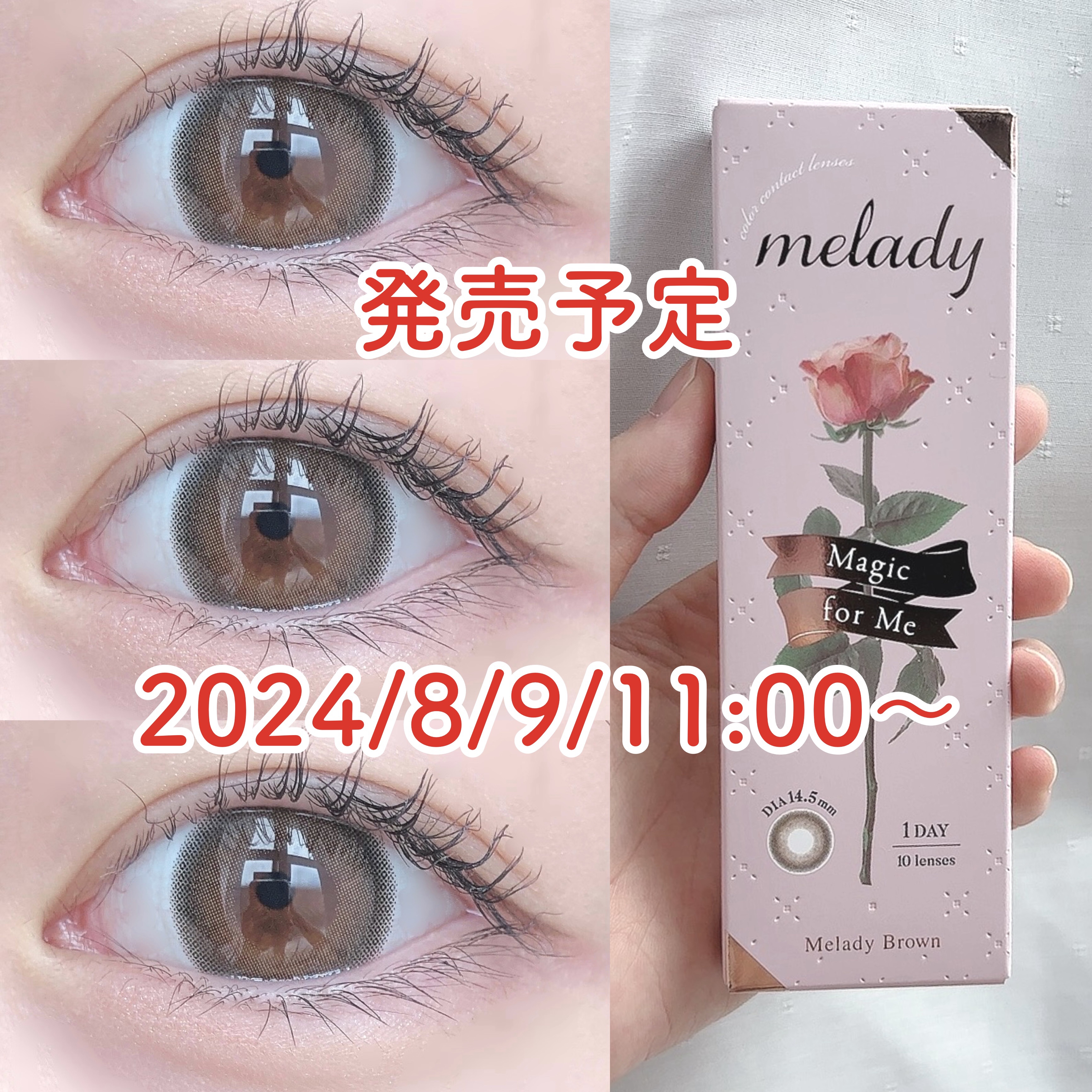 ラッシュジェリードロップ　ＥＸ/MAJOLICA MAJORCA/まつげ美容液を使ったクチコミ（3枚目）