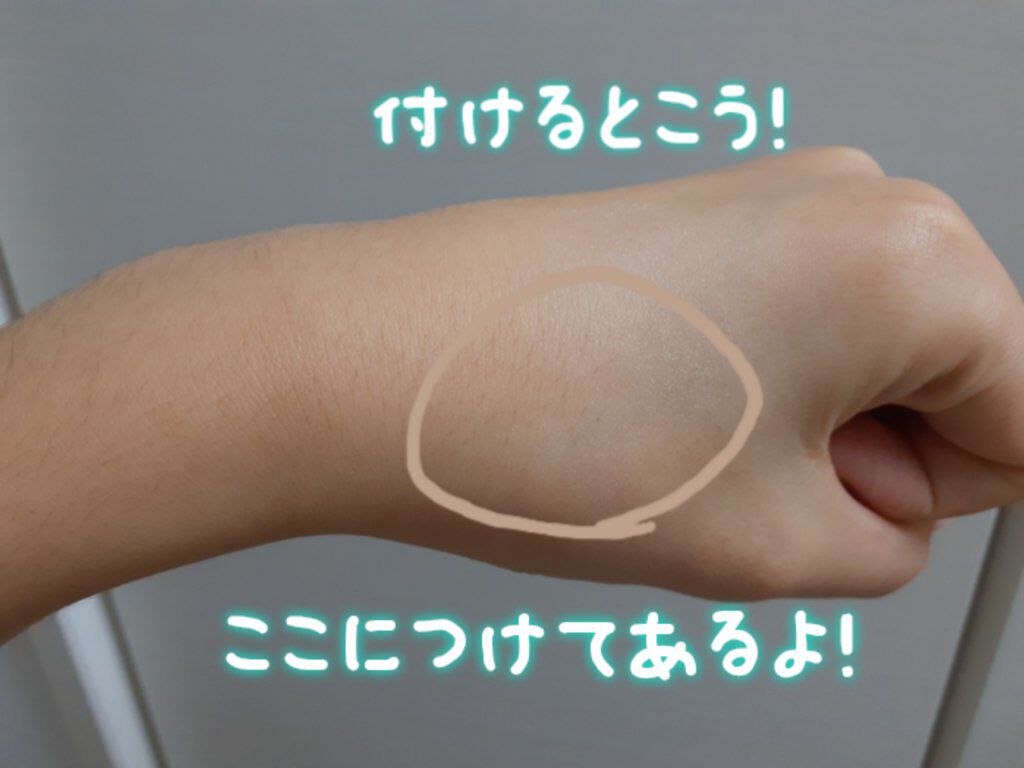 マシュパフコーワUV＆アロマF (フローラルの香り)/マシュパフ/ボディパウダーを使ったクチコミ（3枚目）