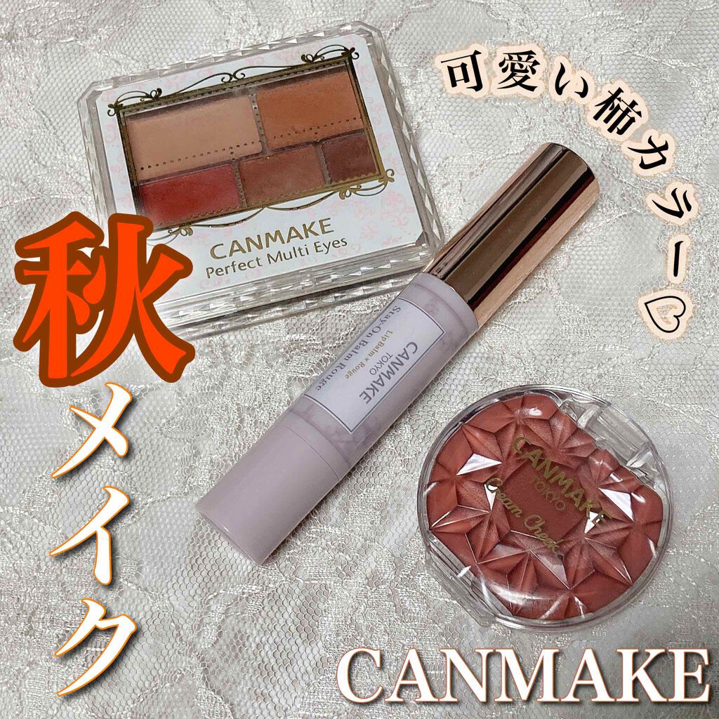 ステイオンバームルージュ/キャンメイク/口紅を使ったクチコミ（1枚目）