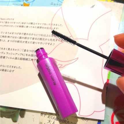 「塗るつけまつげ」自まつげ際立てタイプ/デジャヴュ/マスカラを使ったクチコミ(2枚目)