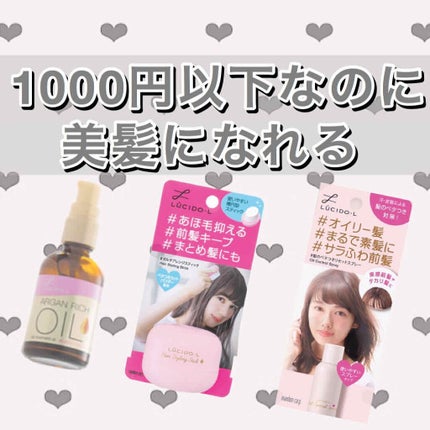 ãªã€ã«ããªãŒãã¡ã³ã #EXãã¢ãªã€ã«/ã«ã·ãŒããšã«/ãã¢ãªã€ã«ã䜿ã£ãã¯ãã³ãïŒ1æç®ïŒ