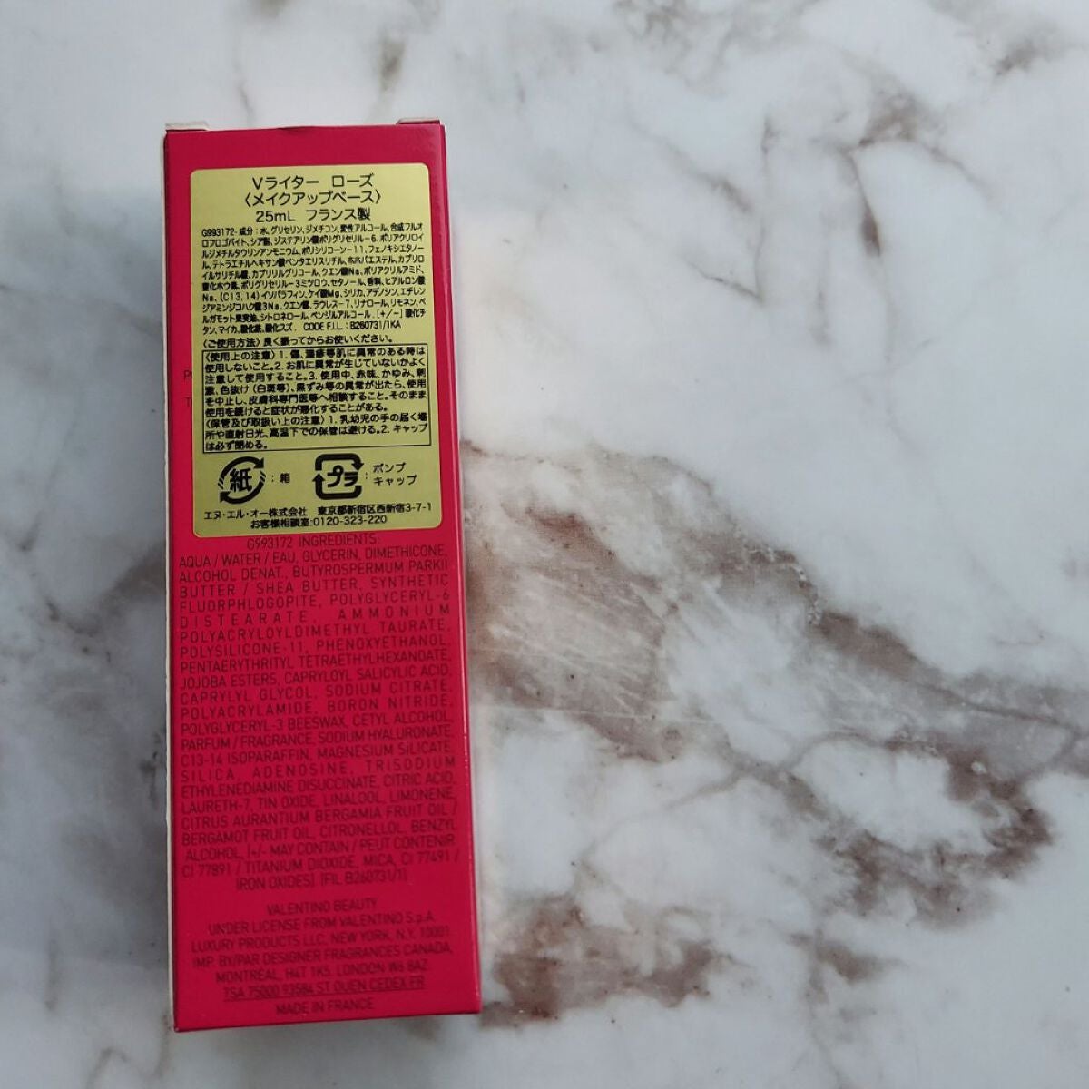 Vライター/ヴァレンティノ ビューティ/化粧下地を使ったクチコミ(4枚目)