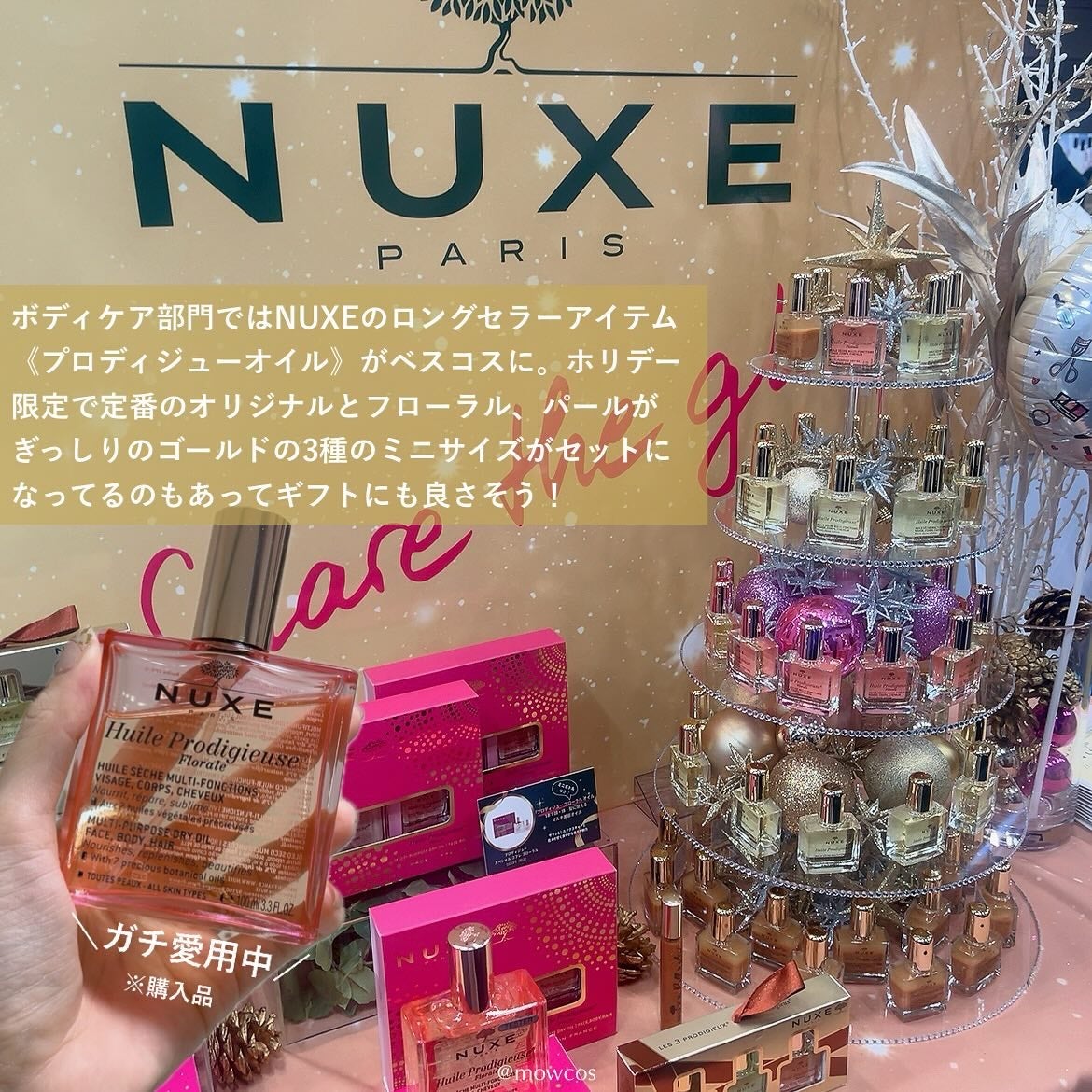 スキンフード /WELEDA/ボディクリームを使ったクチコミ(3枚目)