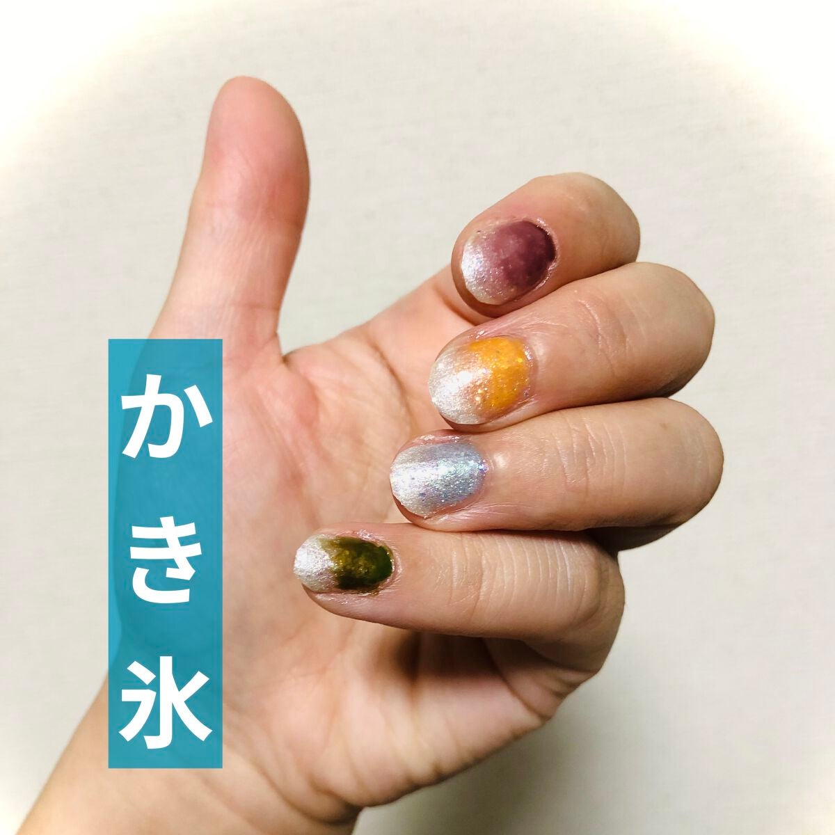 カラフルネイルズ/キャンメイク/マニキュアを使ったクチコミ(1枚目)