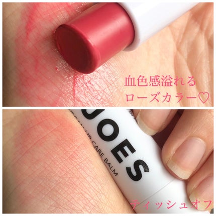 Rosequartz Guasha/LUOES/その他スキンケアグッズを使ったクチコミ(6枚目)