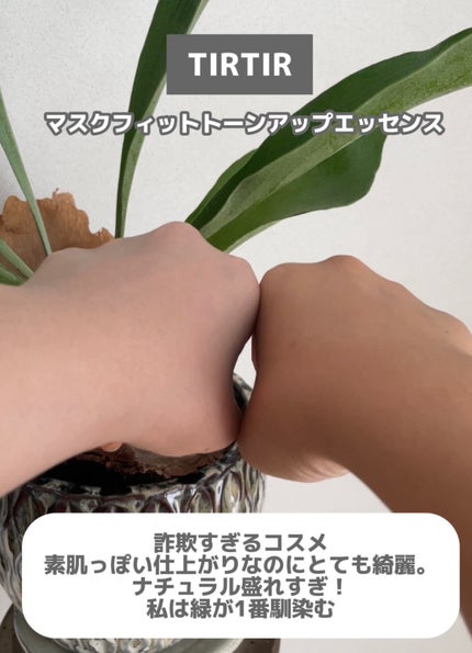 を使ったクチコミ(2枚目)