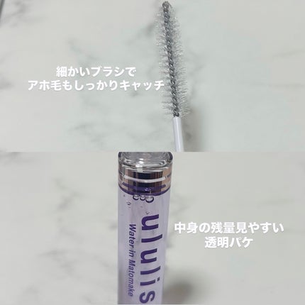ウォーターインマトメイク パープル/ululis/プレスタイリング・寝ぐせ直しを使ったクチコミ(3枚目)