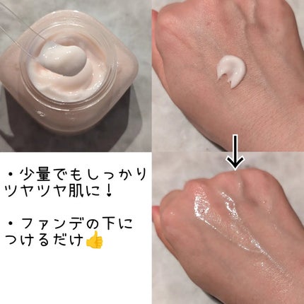 ミシャ グロウ スキンバーム(R)/MISSHA/化粧下地を使ったクチコミ(2枚目)
