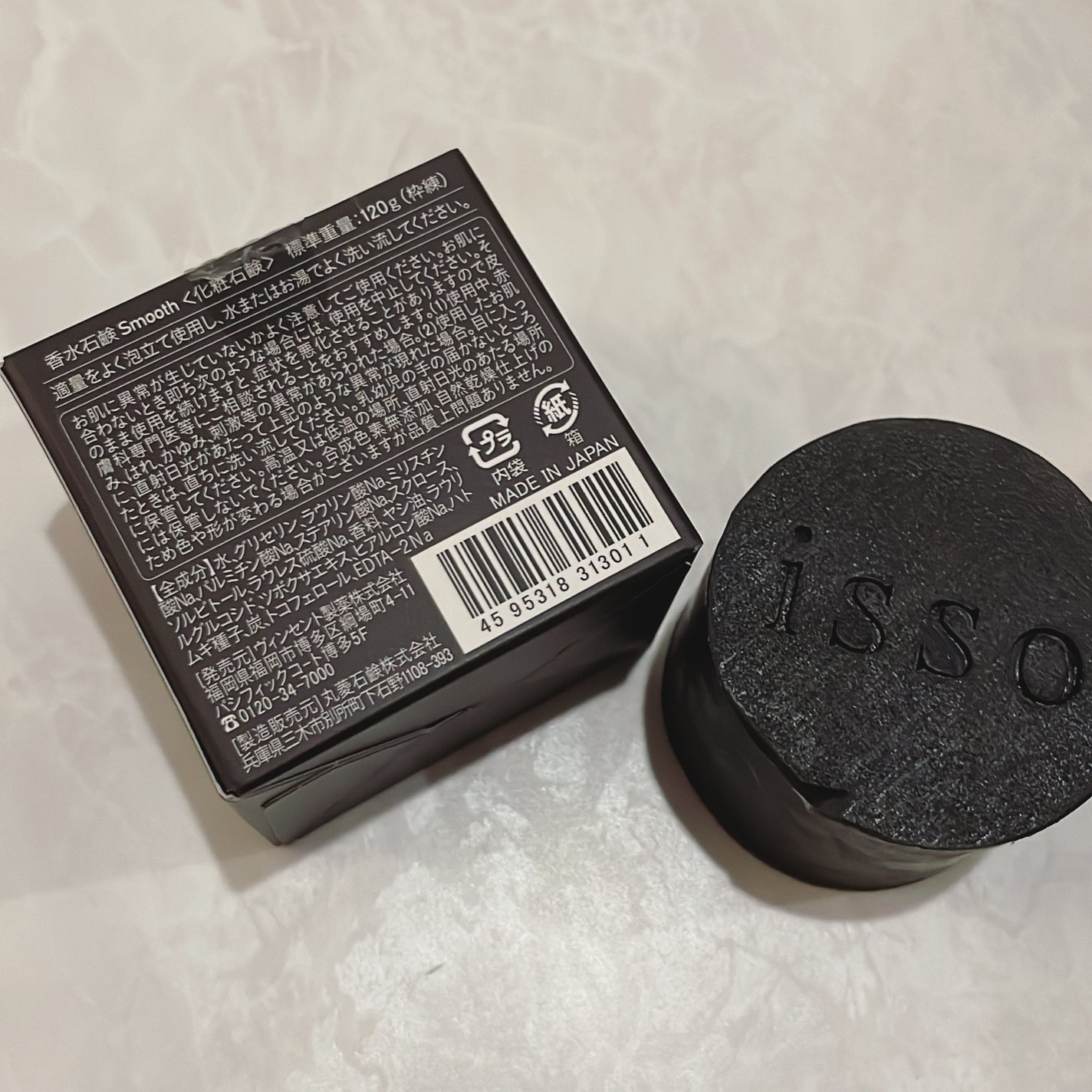 isso 香水石鹸/ヴィンセント製薬/洗顔石鹸を使ったクチコミ(3枚目)