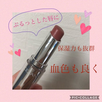 ラスティンググロスリップ/CEZANNE/口紅を使ったクチコミ(1枚目)