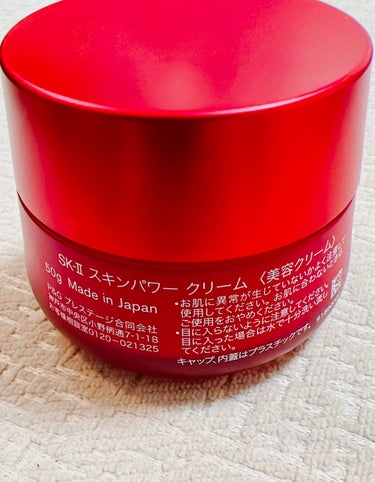 SK-II スキンパワー エアリーのクチコミ「伸びが良くとても塗りやすい、サラッとしていて重くないです。　　　　
ベタつかずに付け心地が軽く.....」（2枚目）