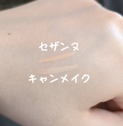 アイバッグコンシーラー/キャンメイク/ペンシルコンシーラーを使ったクチコミ(2枚目)