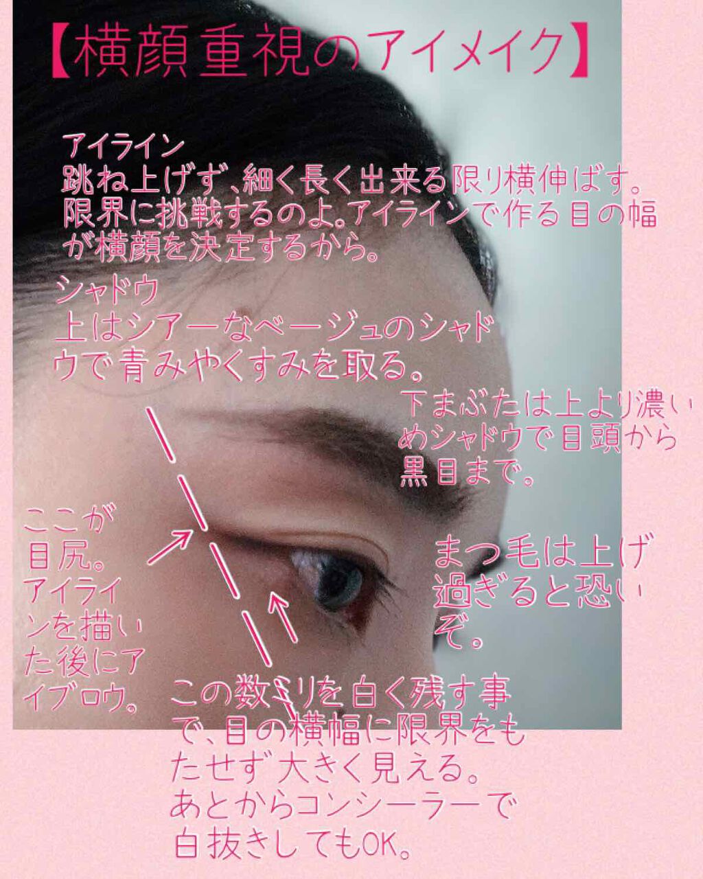 キトゥンアイズ ライナー/JILL STUART/リキッドアイライナーを使ったクチコミ(1枚目)