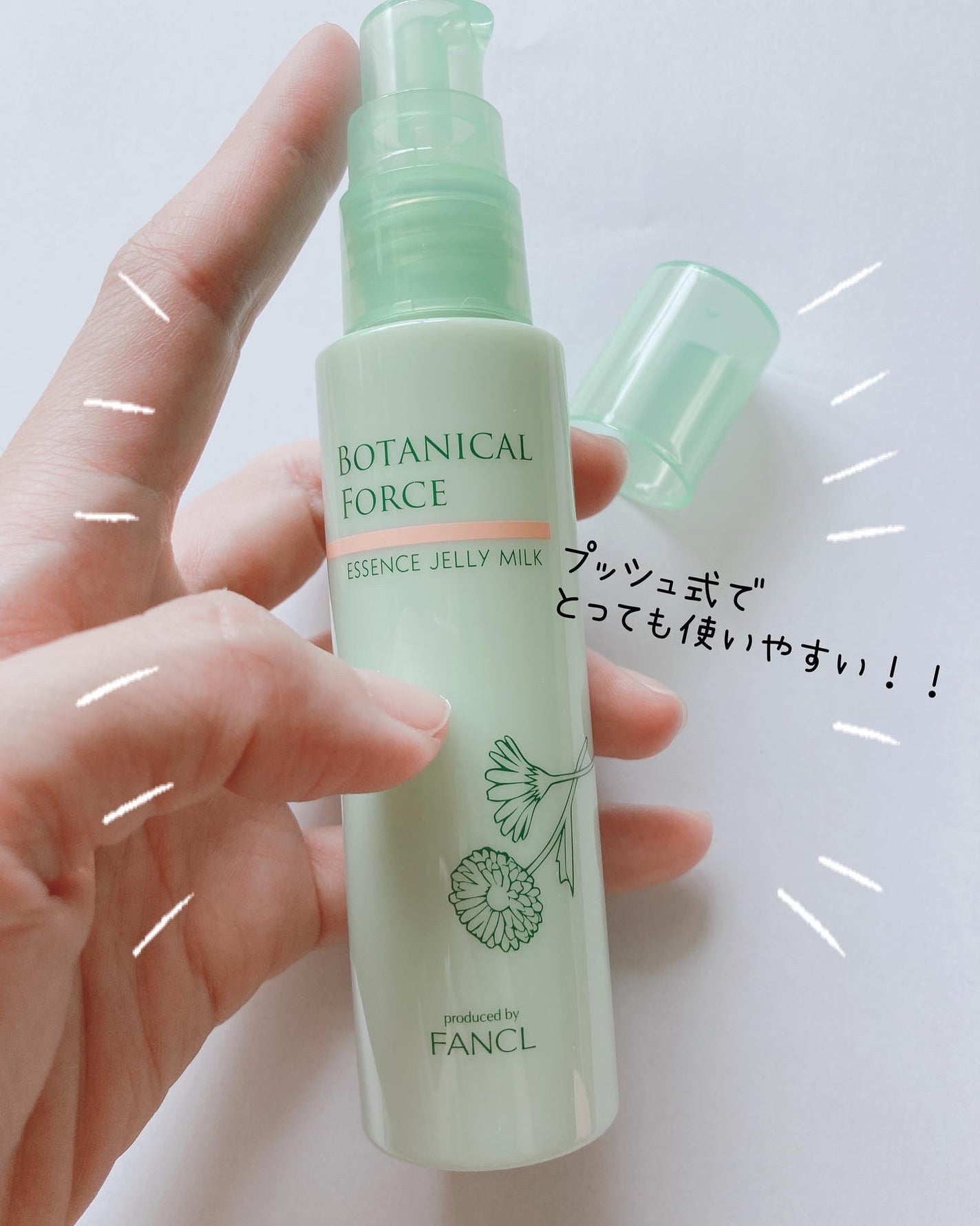 つやもちジュレミルク/ボタニカルフォース/オールインワン化粧品を使ったクチコミ(2枚目)