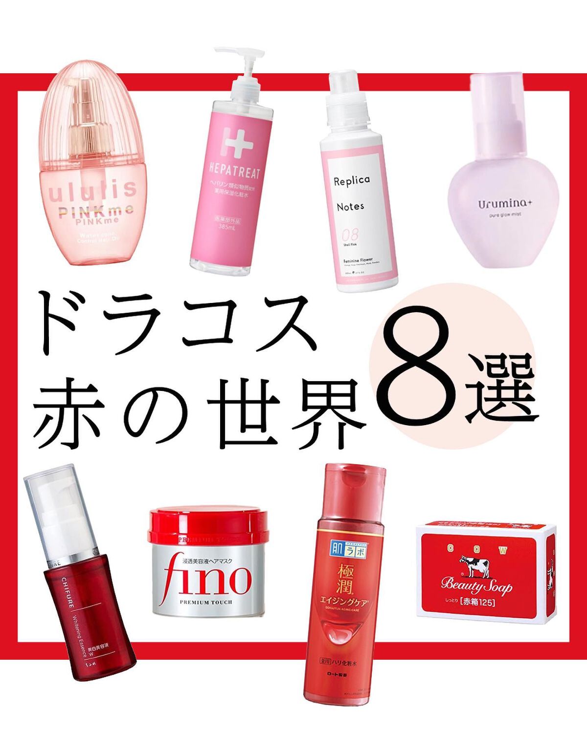 美白美容液 W/ちふれ/美容液を使ったクチコミ(1枚目)