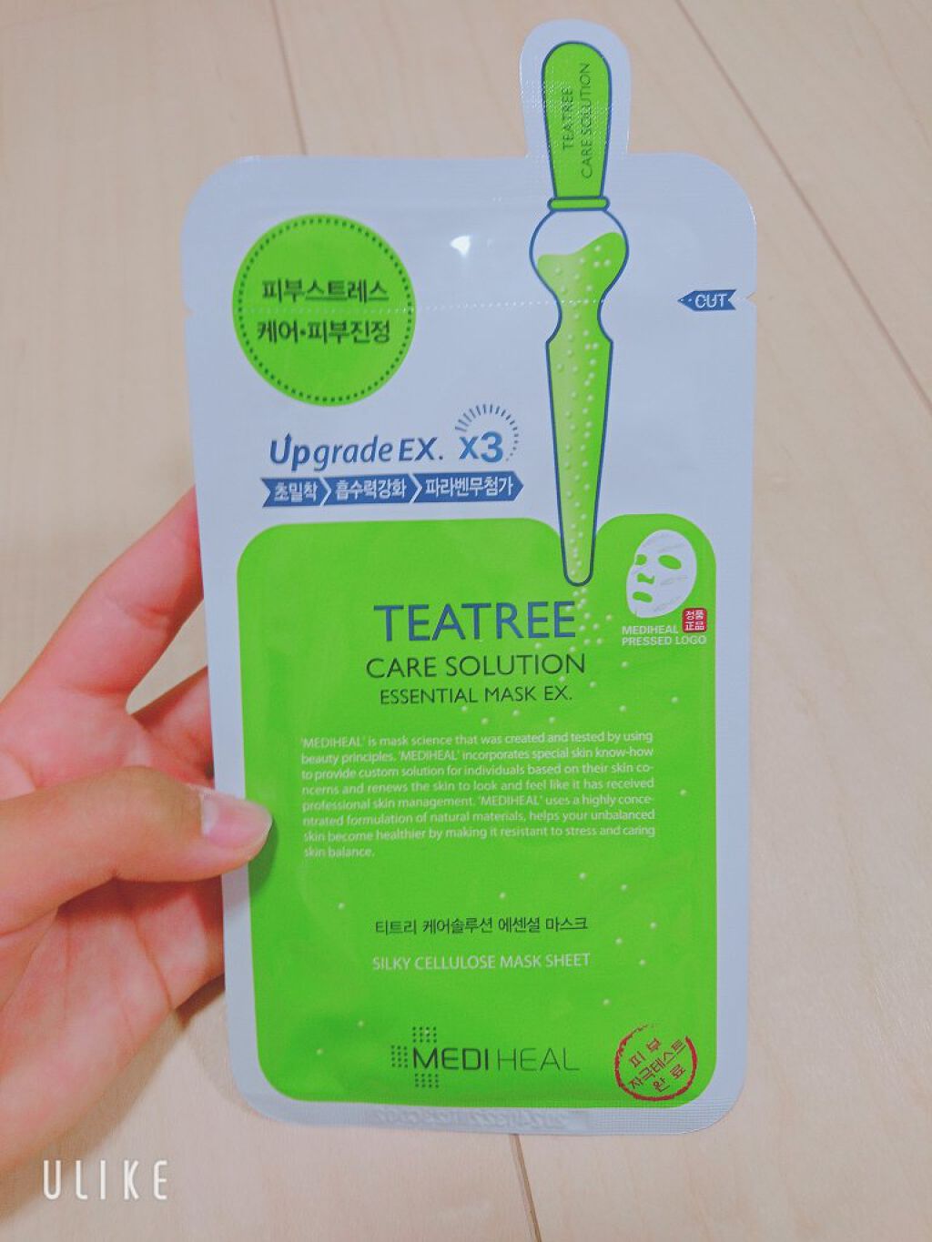 ティーツリーケア ソリューション エッセンシャルマスクEX/MEDIHEAL/シートマスク・パックを使ったクチコミ（3枚目）