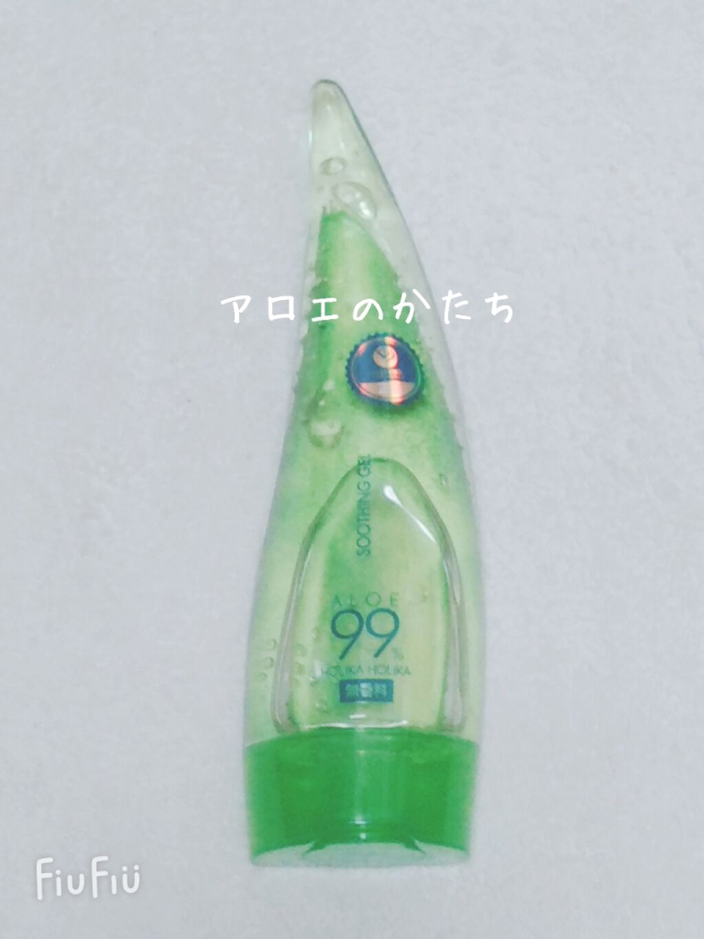 アロエ99% スージングジェル/HOLIKA HOLIKA/ボディローションを使ったクチコミ(2枚目)