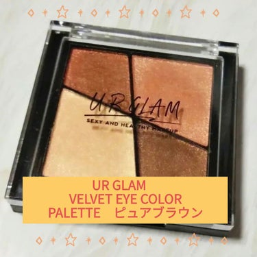  UR GLAM　GEL EYELINER/U R GLAM/ジェルアイライナーを使ったクチコミ（1枚目）