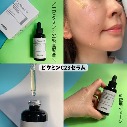 RXザ・ビタミンC23セラム/COSRX/美容液を使ったクチコミ(4枚目)