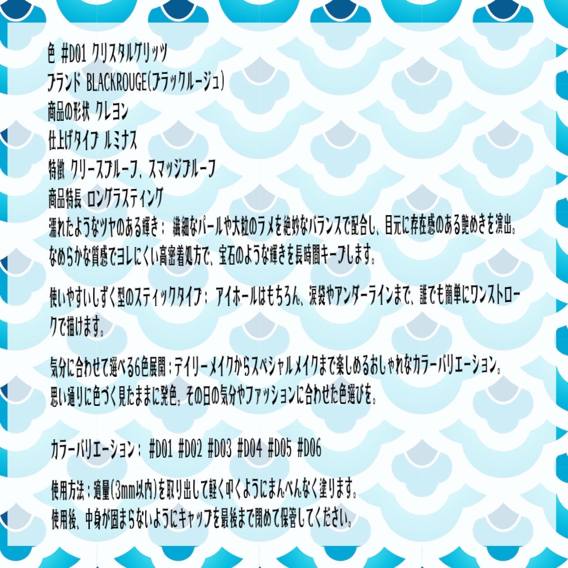 ドロップアイズスティックグリッツ/BLACK ROUGE/スティックアイシャドウを使ったクチコミ(3枚目)