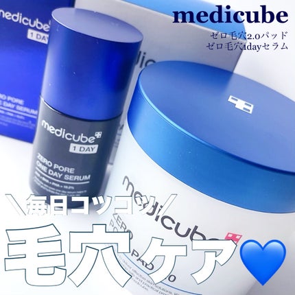 ゼロ毛穴パッド 2.0/MEDICUBE/トナーパッドを使ったクチコミ(1枚目)