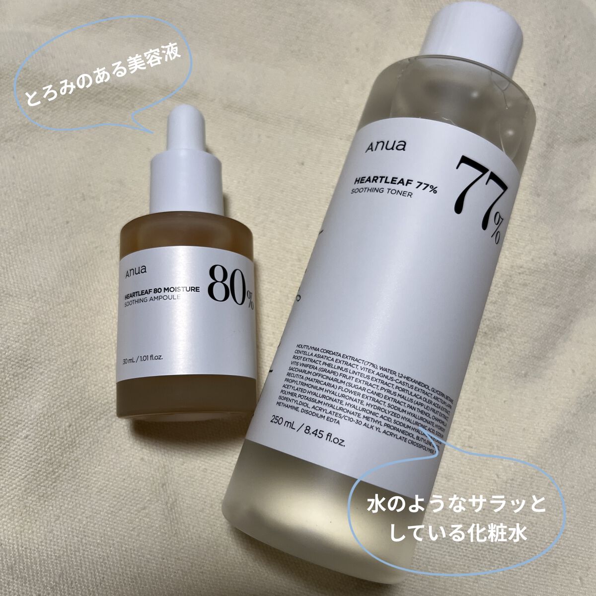 ドクダミ 77 スージングトナー/Anua/化粧水を使ったクチコミ（2枚目）