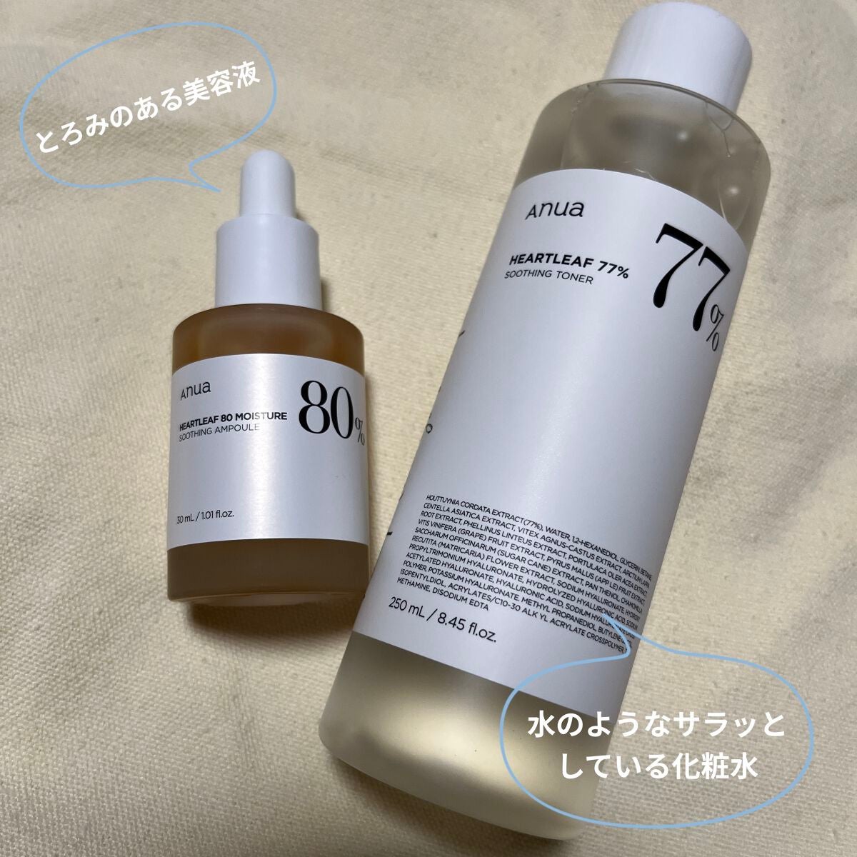 ドクダミ 77 スージングトナー/Anua/化粧水を使ったクチコミ(2枚目)