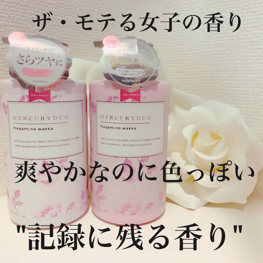 MERCURYDUO ã·ã£ã³ããŒãã¹ã ãŒã¹ãã»ããªãŒãã¡ã³ããã¹ã ãŒã¹ã/R&/åžè²©ã·ã£ã³ããŒã䜿ã£ãã¯ãã³ãïŒ1æç®ïŒ