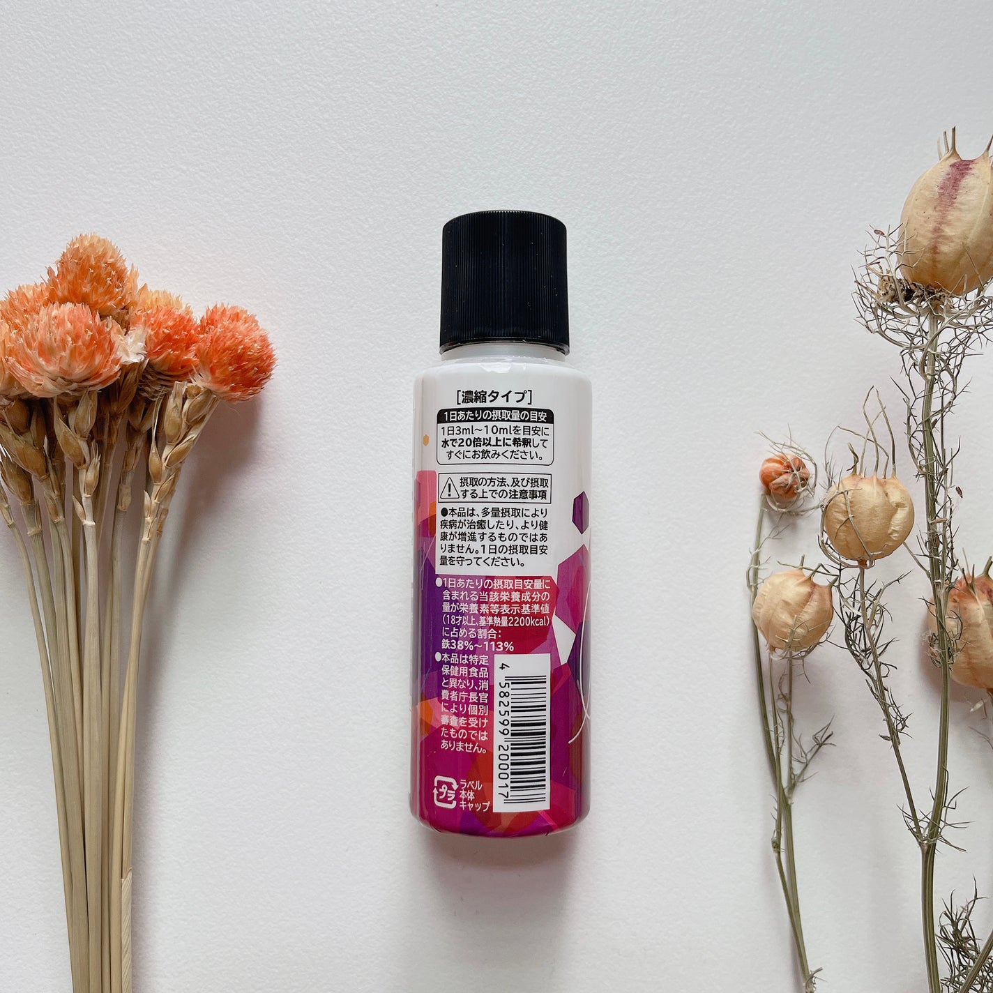 ベースミネラル+Fe/ベースミネラル+Fe/健康サプリメントを使ったクチコミ(2枚目)