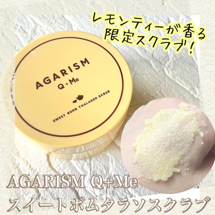 Q+Me スウィートボムタラソスクラブレモンティーの香り/AGARISM/バスト・ヒップケアを使ったクチコミ(1枚目)