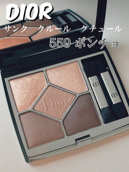 【旧】サンク クルール クチュール/Dior/アイシャドウパレットを使ったクチコミ(1枚目)