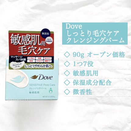 ãã£ãšãæ¯ç©Žã±ã¢ã¯ã¬ã³ãžã³ã°ããŒã /ããŽ/ã¯ã¬ã³ãžã³ã°ããŒã ã䜿ã£ãã¯ãã³ãïŒ2æç®ïŒ