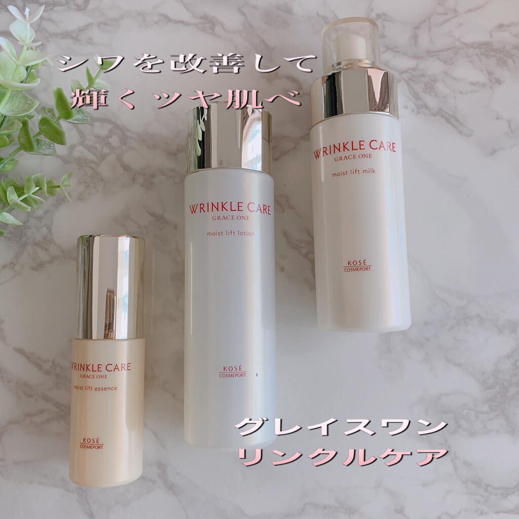 ♥グレイスワン　リンクルケアモイストリフト　ローションR/ミルク リンクルケア モイストリフト ミルク / グレイスワン(乳液