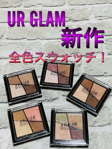 UR GLAM　VELVET EYE COLOR PALETTE/U R GLAM/パウダーアイシャドウを使ったクチコミ（1枚目）