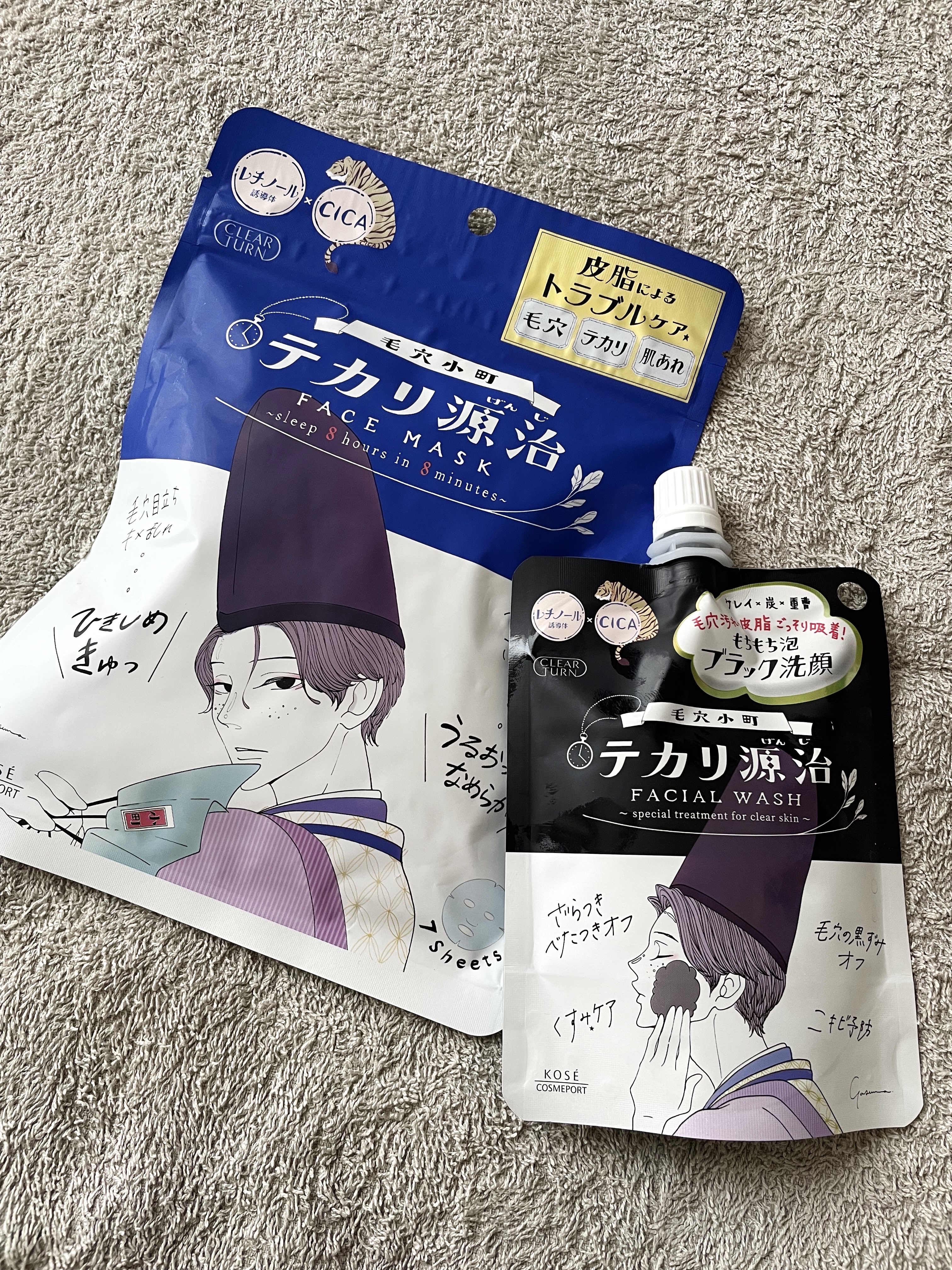 毛穴小町 テカリ源治 もちもちブラック洗顔/クリアターン/洗顔フォームを使ったクチコミ（1枚目）