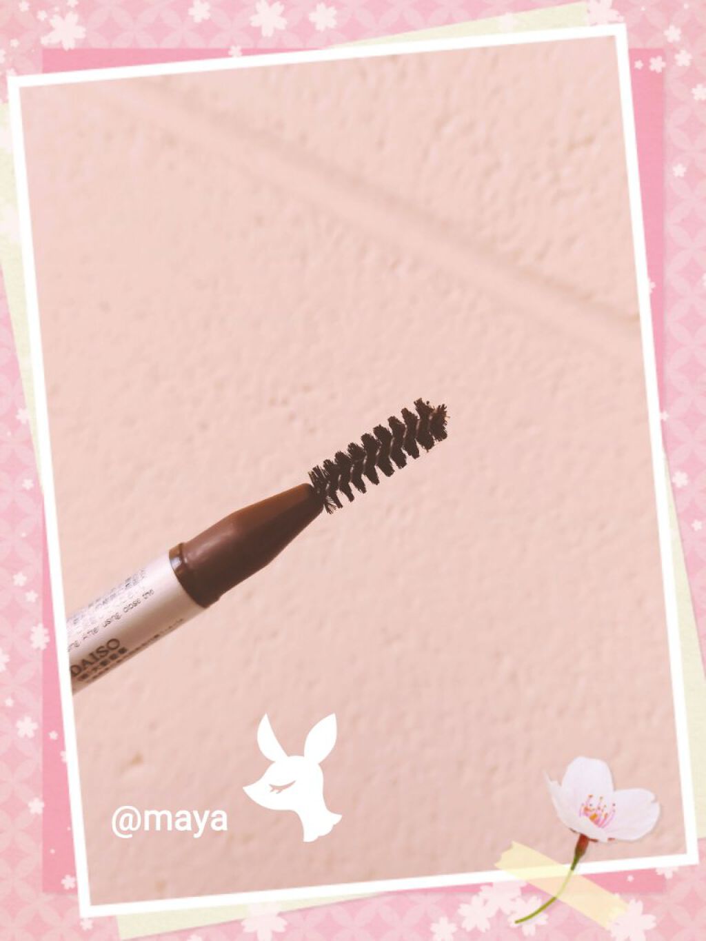 だ円芯 アルミ アイブローペンシル/DAISO/アイブロウペンシルを使ったクチコミ(3枚目)