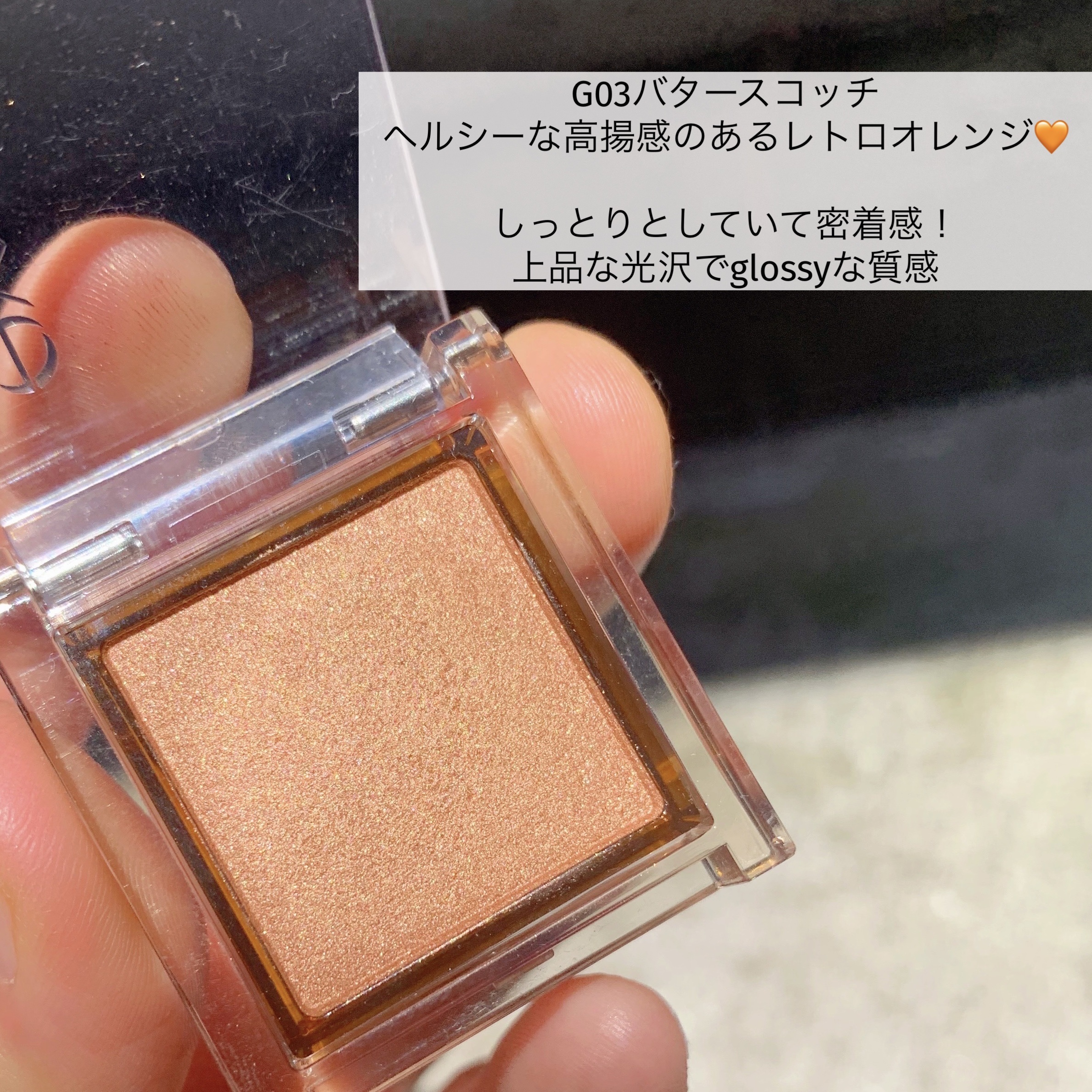 アイプランナー/excel/単色アイシャドウを使ったクチコミ（2枚目）