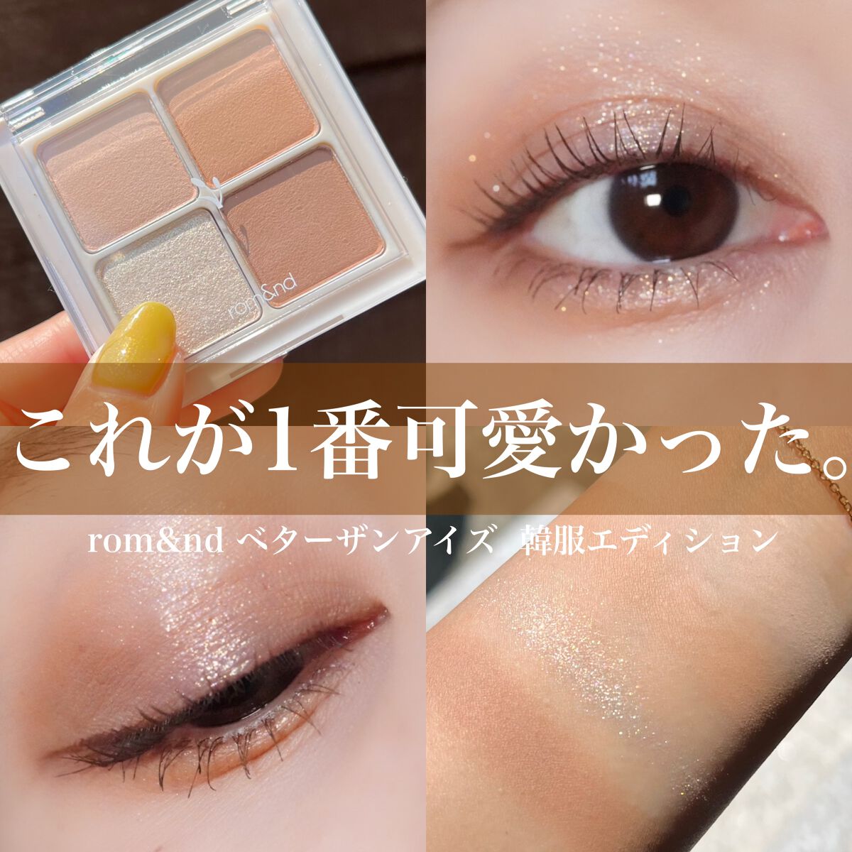 ジェルアイライナー/CEZANNE/ジェルアイライナーを使ったクチコミ（1枚目）