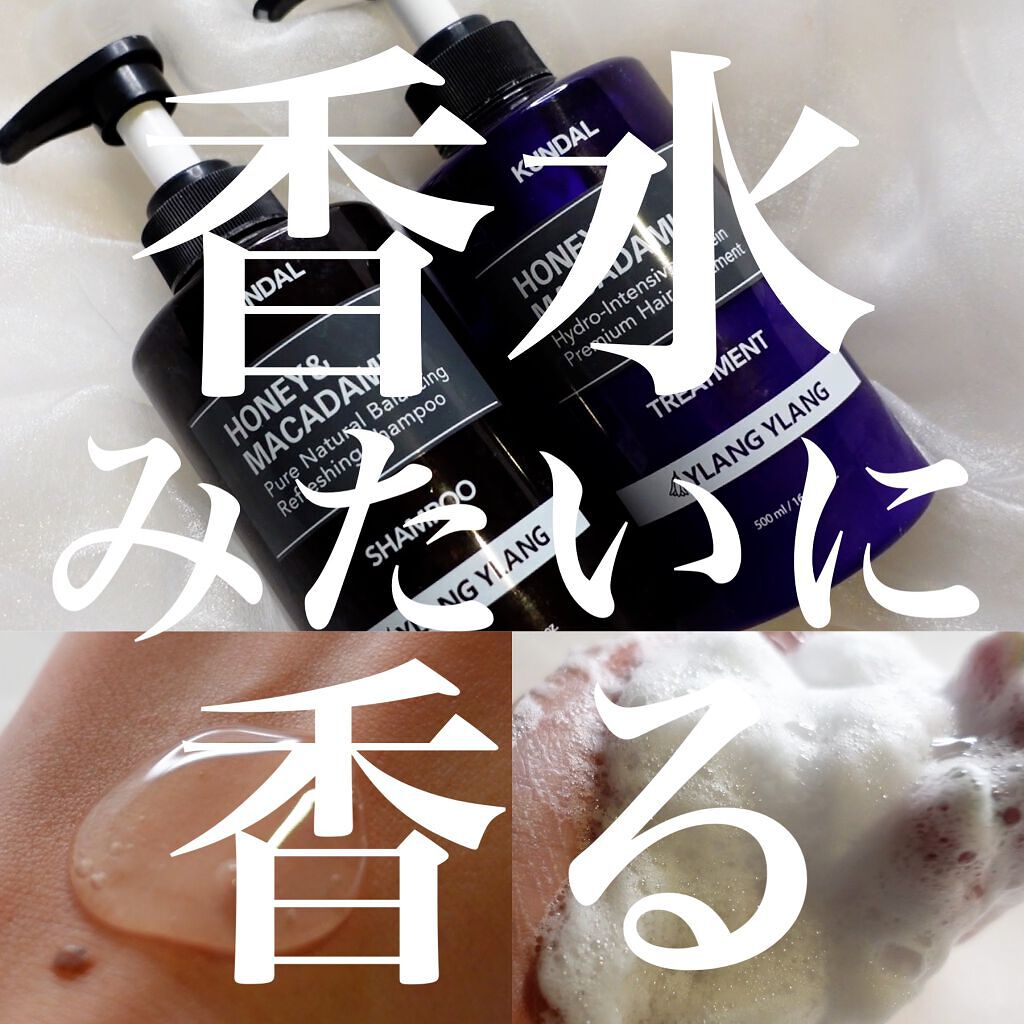 ネイチャーシャンプー/KUNDAL/市販シャンプーを使ったクチコミ（1枚目）