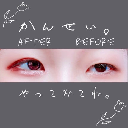 「塗るつけまつげ」ロングタイプ/デジャヴュ/マスカラを使ったクチコミ(4枚目)