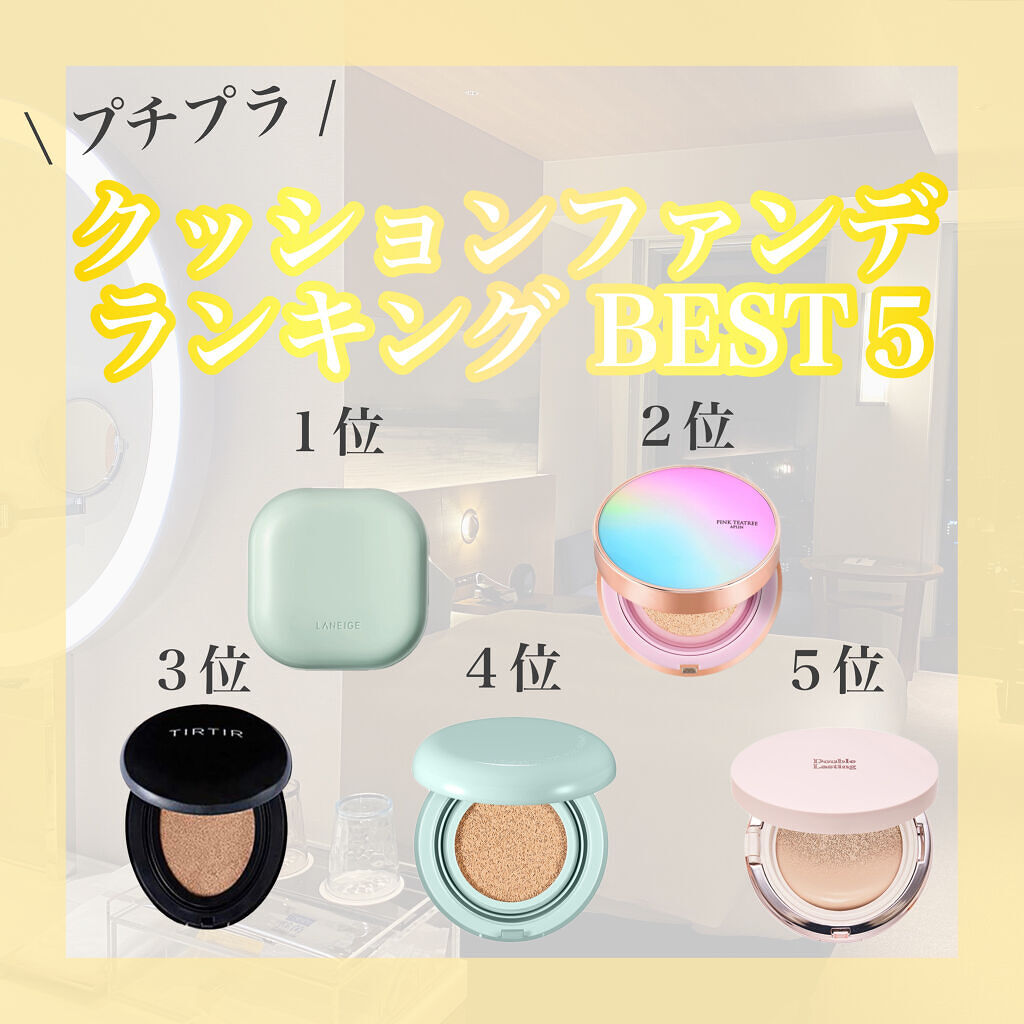 ダブルラスティング クッショングロウ/ETUDE/クッションファンデーションを使ったクチコミ（1枚目）